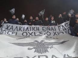 Ανακοίνωσε επίσημα τον λουτσέσκου για τρία χρόνια. 3eshkwmos Ston Paok Gia Th Xorhgia Ths Ellhnikos Xrysos Left Gr