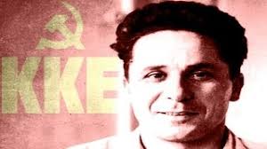 Υπεξ τη λιβύη επισκέπτεται ο νίκος δένδιας. Nikos Zaxariadhs 1903 1973 Nikos Zachariadis Youtube