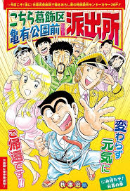 This title will be released on may 4, 2021. Thank You KentarÅ Miura New Year 2021 Illustration Card By Hirohiko Araki
