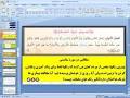 Image result for ‫پاورپوینت درس 5 عربی نهم‬‎