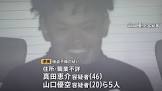 山口優空