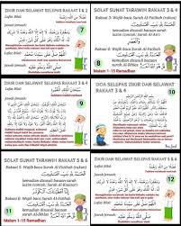 Doa selepas solat tarawih mp3 & mp4. Nurirfanizani On Twitter Selamat Menunaikan Solat Sunat Tarawih Dan Solat Sunat Witir