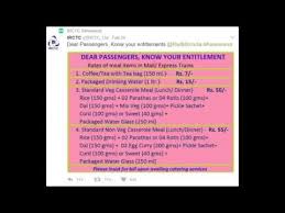 Irctc Food Price List 2017 And Pantry Car Food Price Youtube