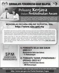 Jawatan Kosong Suruhanjaya Perkhidmatan Awam Spa 311 Kekosongan April 2014 Shopping Domain