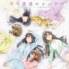 Seishun Buta Yarou Series Zerochan Anime Image Board Seishun buta yarou may have something compelling to say about the adolescent experience, but my feelings towards seishun buta yarou are conflicted. seishun buta yarou series zerochan