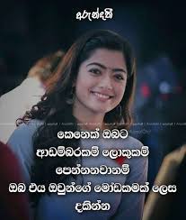 Maybe you would like to learn more about one of these? Arundathi à¶…à¶» à¶± à¶¯à¶­ Facebook