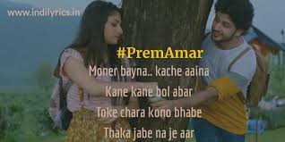 Come in, learn the word translation anyaman and add them to your flashcards. Prem Amar Title Track Prem Amar 2 Full Song Lyrics With English Translation And Real Meaning Explanation Savvy Kunal Ganjawala English Translation And Real Meaning Of Indian Song Lyrics