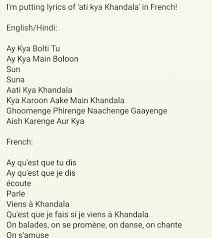 Sun Suna Aati Kya Khandala Lyrics In Hindi Aati Kya Khandala Is Part Of Dibarisa Before downloading you can preview any song by mouse over the play button and click. dibarisa