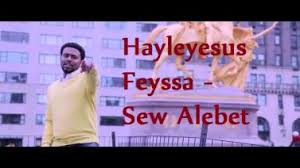 Free hayleyesus feyissa fikir tewedede ፍቅር ተወደደ new ethiopian music 2020 haileyesus feyisa full hd mp3. Hayleyesus Feyssa Hayle Pa Sew Alebet Official Video