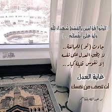 الادب ما هو الا سؤال ينقصه الجواب. Ø¨Ø°Ø§Ø¡Ø© Ø§Ù„Ù„Ø³Ø§Ù† Ù‚Ù„Ø© Ø£Ø¯Ø¨ Home Facebook