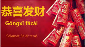 Berikut ini adalah beberapa, ucapan kata bergambar selamat imlek, tahun baru cina 2021. Kumpulan Gambar Kartu Ucapan Selamat Hari Imlek 2018 Gong Xi Fa Cai Terbaru
