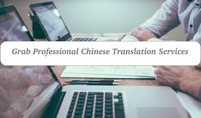 Chinese Translation Services Chinese Language Translation Training And Development Financial Advice Business Finance