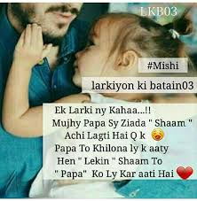 Birthday Wishes For Father From Daughter In Urdu Pin By Hina Honey On Girls Rock Love You Dad Father Daughter Quotes Love My Family