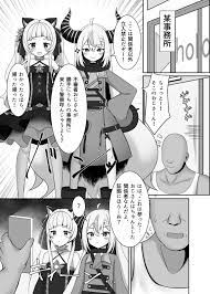同人の森