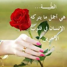 قبلةٌ من أمّي جعلت منّي فناناً. ÙƒÙ„Ù…Ø§Øª Ø¹Ù† Ø·ÙŠØ¨Ø© Ø§Ù„Ù‚Ù„Ø¨ Ø·ÙŠØ¨Ù‡ Ù‚Ù„Ø¨Ùƒ Ø§Ø­Ù„Ù‰ Ù…Ø§ ÙÙŠÙƒ Ø­Ù†ÙŠÙ† Ø§Ù„Ø°ÙƒØ±ÙŠØ§Øª
