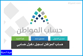 ملكية حسابات الموظفين بحيث يمكنك التحكّم دائمًا في حسابات شركتك ورسائلها. Ø­Ø³Ø§Ø¨ Ø§Ù„Ù…ÙˆØ§Ø·Ù† ØªØ³Ø¬ÙŠÙ„ Ø¯Ø®ÙˆÙ„ Ø­Ø³Ø§Ø¨ÙŠ Https Ca Gov Sa Login