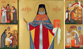 Martir antim ivireanul din care sa alegi, alaturi de semnificatiile lor. Antologhion Floarea Darurilor Antim Ivireanul Ramnic