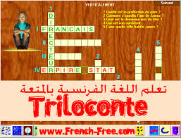 دروس اللغة الفرنسية م متعة مع لعبة Triloconte للتحميل مجانا