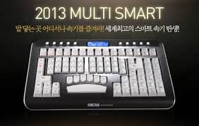 Image result for 속기 키보드