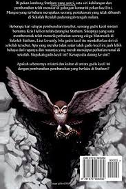Menurut perkara 160 (2) perlembagaan malaysia, orang melayu itu mestilah beragama islam, mengamalkan adat budaya melayu, bertutur menggunakan bahasa melayu dan lahir sebelum hari merdeka sama ada. Kris Hellion Dalam Bahasa Melayu Hardy Michael Amazon Ae ÙƒØªØ¨