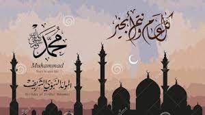 Sholawat spesial hari maulid nabi muhammad saw kumpulan sholawat nabi merdu terbaru viral 2020. 30 Ucapan Dan Gambar Maulid Nabi 1442 H Untuk Dikirim Via Whatsapp Facebook Twitter Instagram Warta Kota