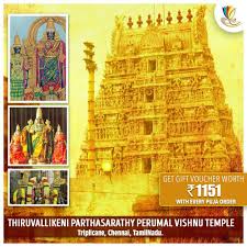 Offer A Puja At The Thiruvallikeni Parthsarathy Perumal Vishnu Temple For Jobs Promotions Prospects Parthasarathy Perumal Is A Hind Temple Vishnu Hindu Temple