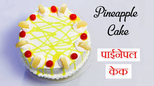 Pineapple Cake Recipe In Hindi Tips Tricks Of Homemade Eggless Cake Tuto Pineapple Cake Recipe Cake Recipes Easy Homemade Cake Recipes In Hindi