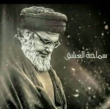 تحية للثورة الفرنسية مشاركةً منا في. Ø§Ù„Ø³ÙŠØ¯ Ø­Ø³Ù† Ù†ØµØ±Ø§Ù„Ù„Ù‡ Islamic Paintings Islamic Pictures Islamic Republic
