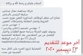 تعتبر هذه الجريدة أول يومية إخبارية مستقلة في الجزائر تصدر عن صحافيين لم يعملا في الصحافة الحكومية من قبل، كما أنها لا تتبع لأي. ÙØ¸ÙÙØªÙ Ø§ÙØ£ÙÙÙ On Twitter ÙØ¸ÙÙØ© ÙÙÙØ¯Ø³ ØªØ®Ø·ÙØ· ÙÙØ¯Ø³Ø© ÙØ¯ÙÙØ© ÙÙ Ø´Ø±ÙØ© Ø¥Ø¨ØµØ§Ø± ÙÙÙÙØ§ÙÙØ§Øª ÙÙ Ø§ÙØ±ÙØ§Ø¶ ÙÙ ÙØªÙ Ø°ÙØ± Ø´Ø±Ø· Ø§ÙØ®Ø¨Ø±Ø© Ø£ØªÙÙØ¹ Ø§ÙØªÙØ§Ù ÙØ®Ø¨Ø±Ø© ÙÙ Ø¨Ø±ÙØ§ÙØ¬ Primavera Ø£Ù