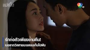 #ดูหนังฟรี #ดูหนัง #ดู หนัง ออนไลน์ hd #หนังชนโรง #ซูม. Dailymotion Video Player à¹à¸¡ à¹€à¸š à¸¢ 2 3 à¸ª à¸„ 64