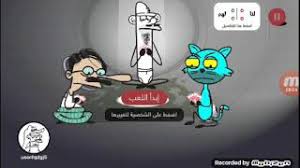 Maybe you would like to learn more about one of these? ØªÙ‡ÙƒÙŠØ± Ø¨Ù„ÙˆØª Vip ØªØ­Ù…ÙŠÙ„ Ø§ØºØ§Ù†ÙŠ Ù…Ø¬Ø§Ù†Ø§
