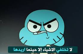 جودة عالية hd صور خلفيات. Ø£Ù‚ÙˆØ§Ù„ ØºØ§Ù…Ø¨ÙˆÙ„ Ùˆ Ø¯Ø§Ø±ÙˆÙŠÙ† Home Facebook