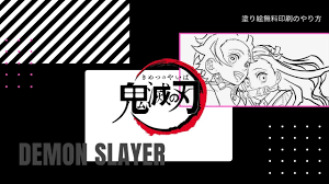 We did not find results for: é¬¼æ»…ã®åˆƒ å¡—ã‚Šçµµã¬ã‚Šãˆç„¡æ–™å°åˆ·ã®ã‚„ã‚Šæ–¹ã¯ æ³¨æ„ç‚¹ã‚„pcãªã—ã§ã®ã‚„ã‚Šæ–¹ã‚‚ Trend Note