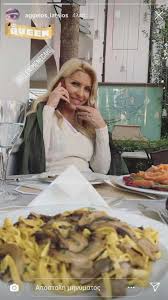 Απαθανατίζει στιγμές της ελένης μενεγάκης και του γιάννη λάτσιου. Aggelos Latsios Fwtografise Th Mhtera Toy Elenh Menegakh En Wra Faghtoy Newspistol Eidhseis Me Ypografh Xarhs Lempidakhs