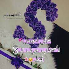 pin by on راءع girly drawings funny texts girly