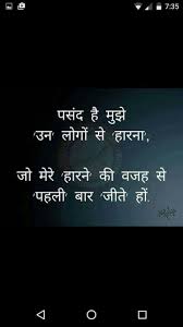 How To Make An Interesting Art Piece Using Tree Branches Ehow Hindi Quotes Feelings Quotes Zindagi Quotes