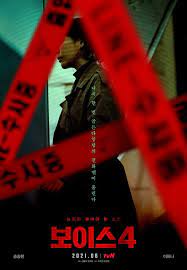 Unlike the prev seasons, v4 will i hope #voice4 will focus on cases pls. Voice 4 Poster Drama 2021 ë³´ì´ìŠ¤ ì‹œì¦Œ4 Hancinema