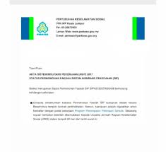 Sistem insurans pekerjaan (sip) telah ditubuhkan pada 1 januari 2018 untuk menyediakan penggantian pendapatan kepada orang berinsurans (ob) panduan animasi mengenai penggunaan maklumat pekerjaan. Ada National Union Of Flight Attendants Malaysia Nufam Facebook