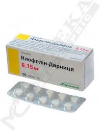 Klofelin Darnica Tabl 15mkg 50 Cena Instrukciya Primeneniya Otzyvy Med Servis