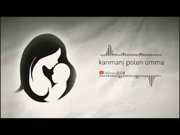 Kanmani Polen Umma Lovely Mother Song S K B E A T S Youtube Mother Song Songs Music Labels
