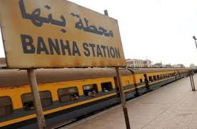 وأعلنت الهيئة القومية لسكك حديد مصر انه. Ø¹Ø§Ù…Ù„ Ù…Ù† Ø¨Ù†Ù‡Ø§ Company Logo Tech Company Logos Highway Signs