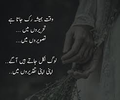 Maybe you would like to learn more about one of these? Depression Quote In Urdu Novocom Top