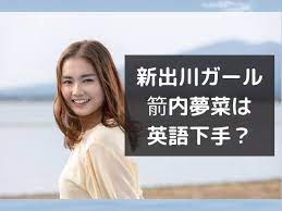 広告ありがとうございます。 変質者の霊でしょ かお www 急に怖いなぁw でかすぎだろwww w くっせー じゃあランキングに載せるな なんで全部カツドンなんだよ wwwwwwwwwwwwwww かわいいw wwwwwwwww wwww. ç®­å†…å¤¢èœã¯è‹±èªžè©±ã›ã‚‹ ä¸‹æ‰‹ æ–°å‡ºå·ã‚¬ãƒ¼ãƒ«ã®è‹±èªžåŠ›ã‚'å¾¹åº•èª¿æŸ»