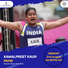 Seema punia and kamalpreet kaur represented india. Zpnhoqjkgcw0vm