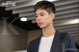 박보검 / park bo gum (park bo geom) nombre en japonés: Park Bo Gum Aktor Drama Korea Terpopuler Di September 2020 Ini Peringkat 10 Besarnya