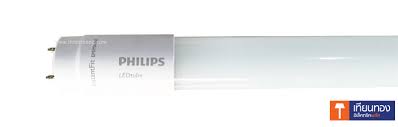 Led Tube Essential Led Tube