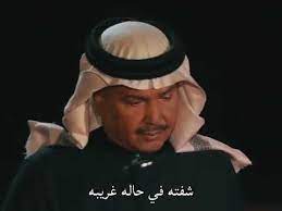 الموت شي حزين 😔 💔 ⠀‏⠀‏#سعد_علوش#عبدالله_علوش#محمد_بن_فطيس#حمدان_المري#حمد_البريدي#حمد_السعيد#ناصر_الفراعنه#سعيد_بن_مانع#سلطان_ال_شريد#مدغم_ابوشيبة#علي_بن_حمري#بندر_بن_عوير#محمد_مريبد#محمد_جارالله_السهلي#فيصل. Ù…Ø­Ù…Ø¯ Ø¹Ø¨Ø¯Ø© Ø´ÙØª Ø®Ù„ÙŠ Ø¨Ø¹Ø¯ ØºÙŠØ¨Ù‡ ØªØµÙ…ÙŠÙ… Ø­Ø²ÙŠÙ† Youtube