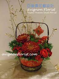 Chinese new year decorations flower on alibaba.com when making attractive decorations that last a long time. Chinese New Year Flower Basket äºžç¶­å„‚èŠ±è—è¨­è¨ˆavignon Florist Taipei Flower Delivery Send Flowers To Taiwan