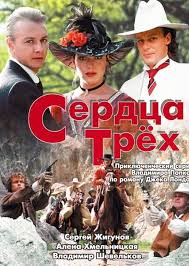 мастер и маргарита 2005 смотреть онлайн бесплатно в хорошем качестве Master I Margarita S Anglijskimi Subtitrami Onlajn
