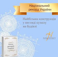 На сегодня в адаптацию передано уже 80% площадей. Trc Nikolskij V Harkove Gotovitsya K Otkrytiyu 21 Maya Kommentarii Harkov